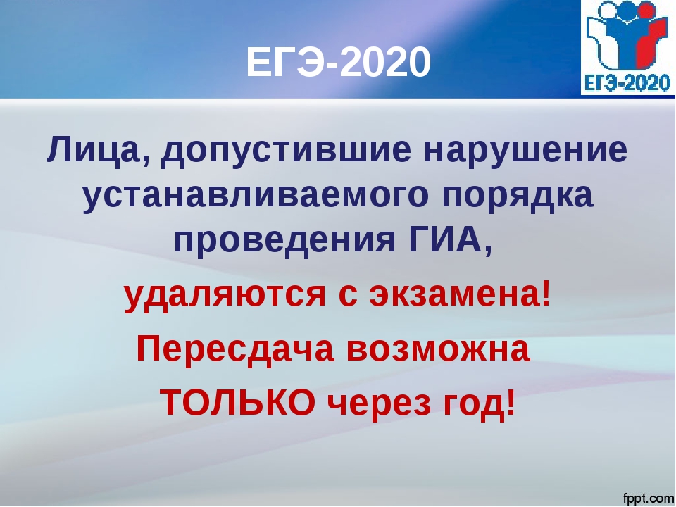 Порядок проведения гиа 9 в 2023 году презентация